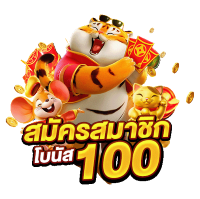 WINGAME เว็บตรง จ่ายจริง ไม่มีขั้นต่ำ